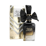 عطر بنت حوران